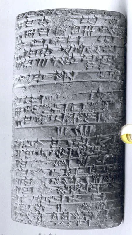 Cuneiform tablet: balanced account of Dugga — Unknown