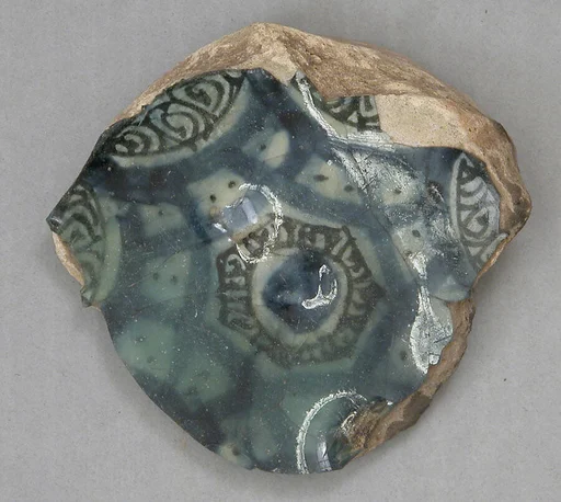 Fragment of a Dish