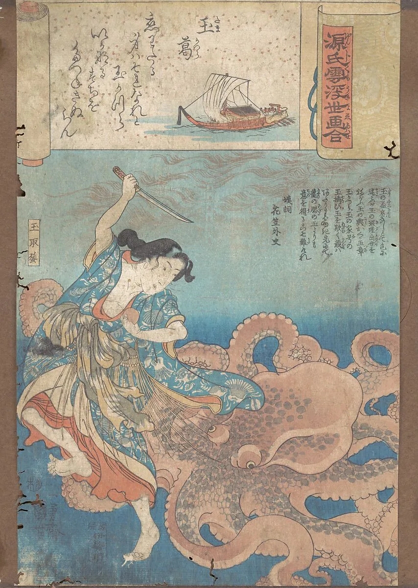 Untitled — Utagawa Kuniyoshi