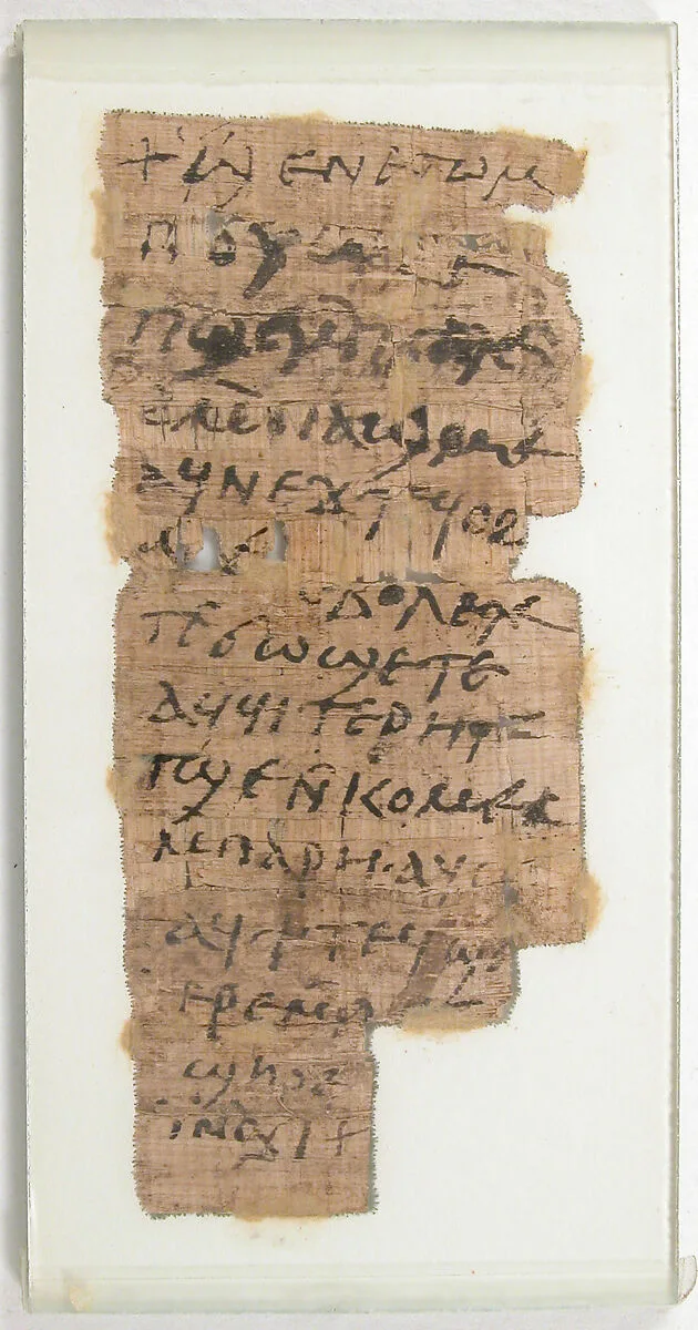 Papyrus Fragment of a Letter — Unknown