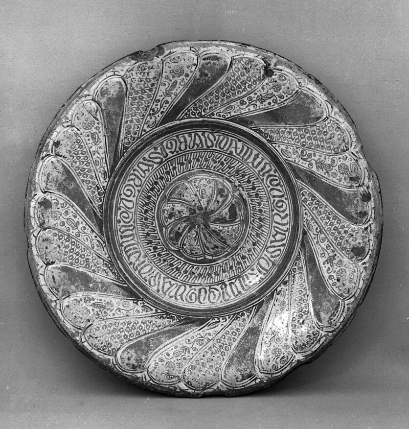Dish — Unknown