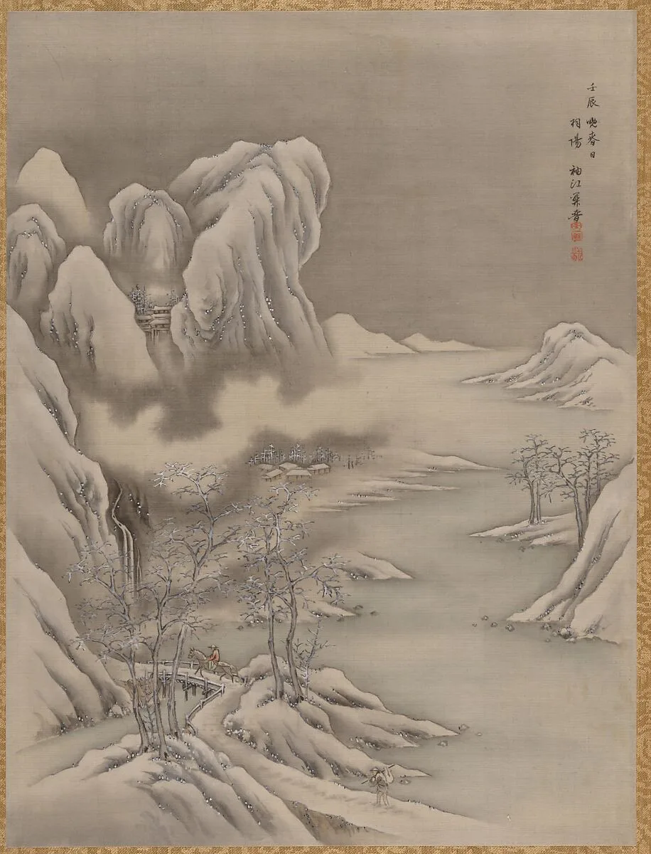 Untitled — Seki Shūkō
