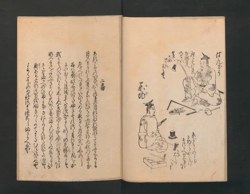 職人盡歌合|Poetry Contest by Various Artisans (Shokunin zukushi uta-awase)