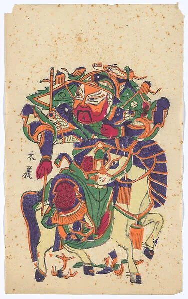 現代 佚名 門神提棍捋鬚趙匡胤(右) 彩印木刻年畫 河南朱仙鎮天義老店|New Year Picture of Door God Zhao Kuangyin Holding a Staff and Stroking His Beard (right one of a pair) — Unidentified artist(s)