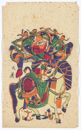現代 佚名 門神提棍捋鬚趙匡胤(右) 彩印木刻年畫 河南朱仙鎮天義老店|New Year Picture of Door God Zhao Kuangyin Holding a Staff and Stroking His Beard (right one of a pair)