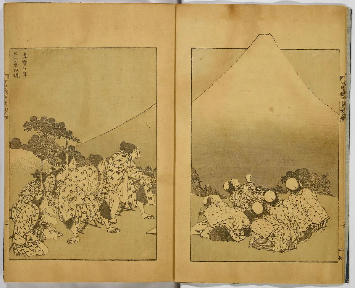 Untitled — Katsushika Hokusai