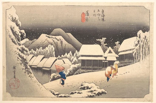 東海道五十三次之内 蒲原 夜の雪|Evening Snow