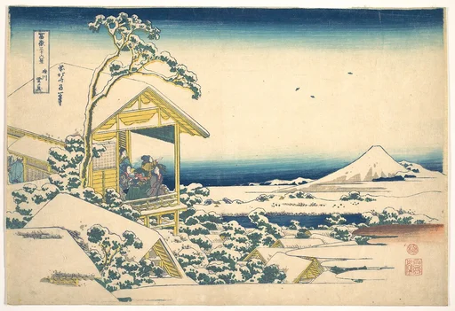 冨嶽三十六景 礫川雪の旦|Morning after the Snow at Koishikawa in Edo (Koishikawa yuki no ashita), from the series Thirty-six Views of Mount Fuji (Fugaku sanjūrokkei)