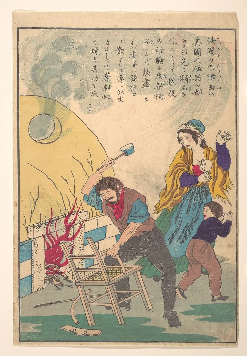 Untitled — Unidentified artist