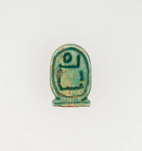 Plaque Inscribed with the Throne Name of Amenhotep I
