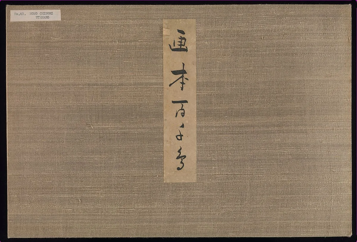 Ehon Momochidori Kyōka-awase|百千鳥狂歌合|Myriad Birds: Picture Book of Playful Verse (Momo chidori kyōka-awase) — Kitagawa Utamaro