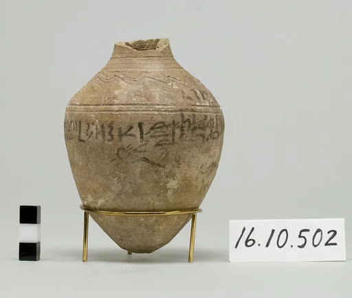 Jar
