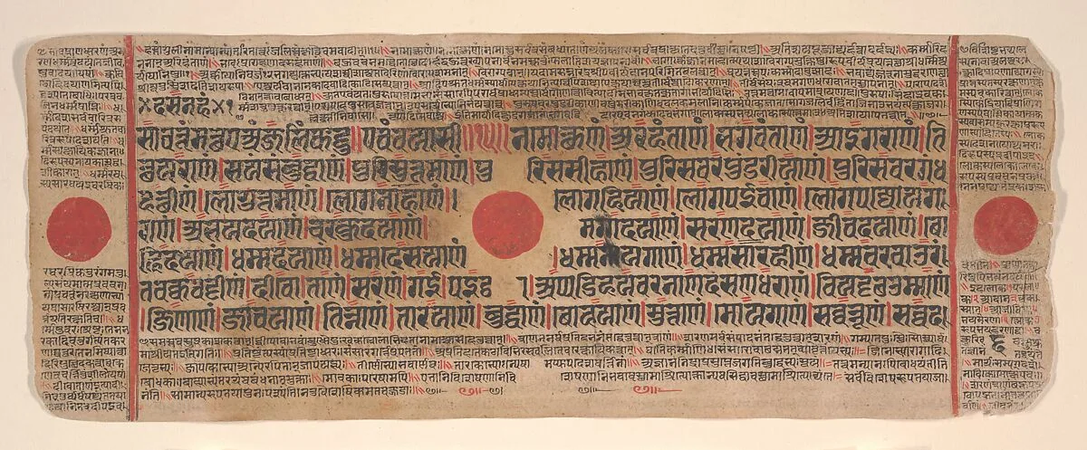 Untitled — Bhadrabahu
