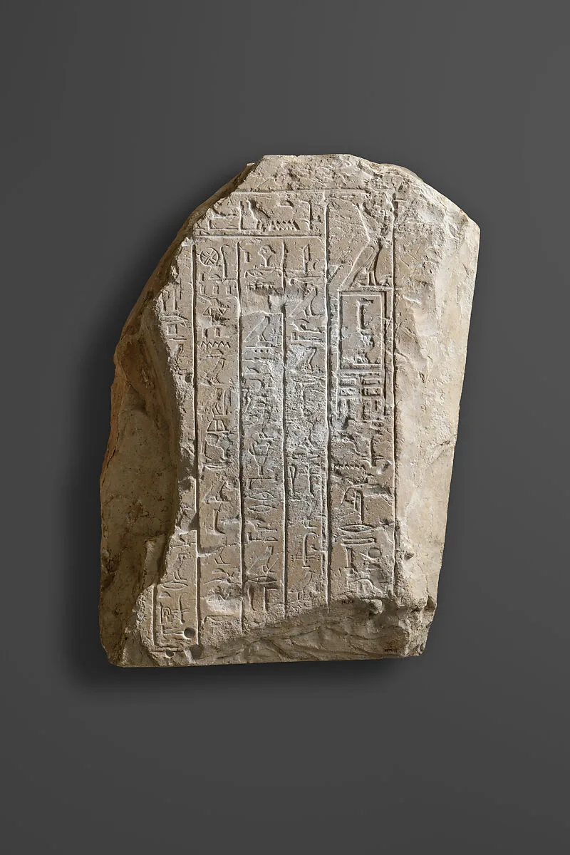 Fragmentary decree of King Neferkauhor — Unknown
