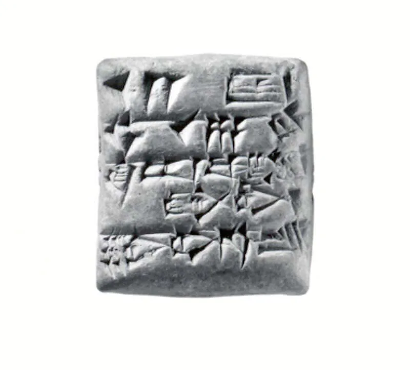 Cuneiform tablet: receipt of lambs — Unknown