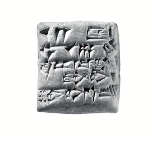 Cuneiform tablet: receipt of lambs