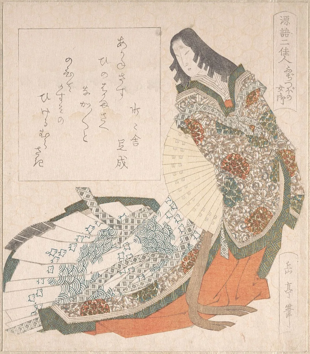 Untitled — Yashima Gakutei
