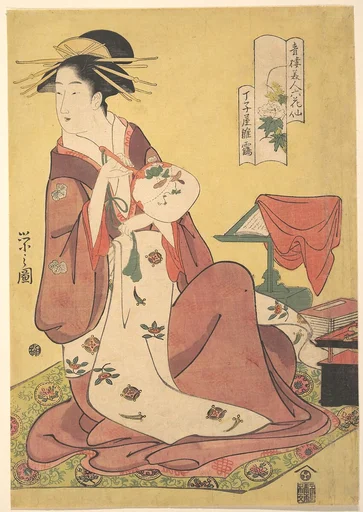 鳥文斎栄之画 「青楼美人六花仙 丁子屋雛鶴鸖」|The Courtesan Hinazuru of the Chōjiya Brothel (Chōjiya Hinazuru), from the series Beauties of the Pleasure Quarters as Six Floral Immortals (Seirō bijin rokkasen)
