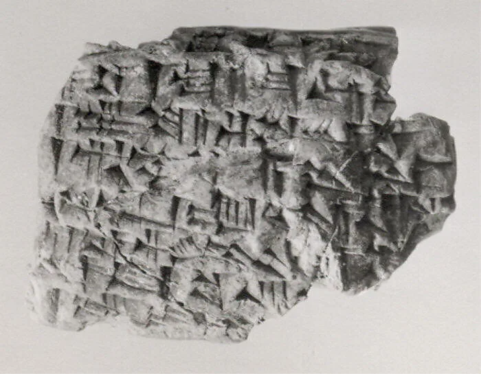 Cuneiform tablet: quittance (?), Esagilaya archive — Unknown