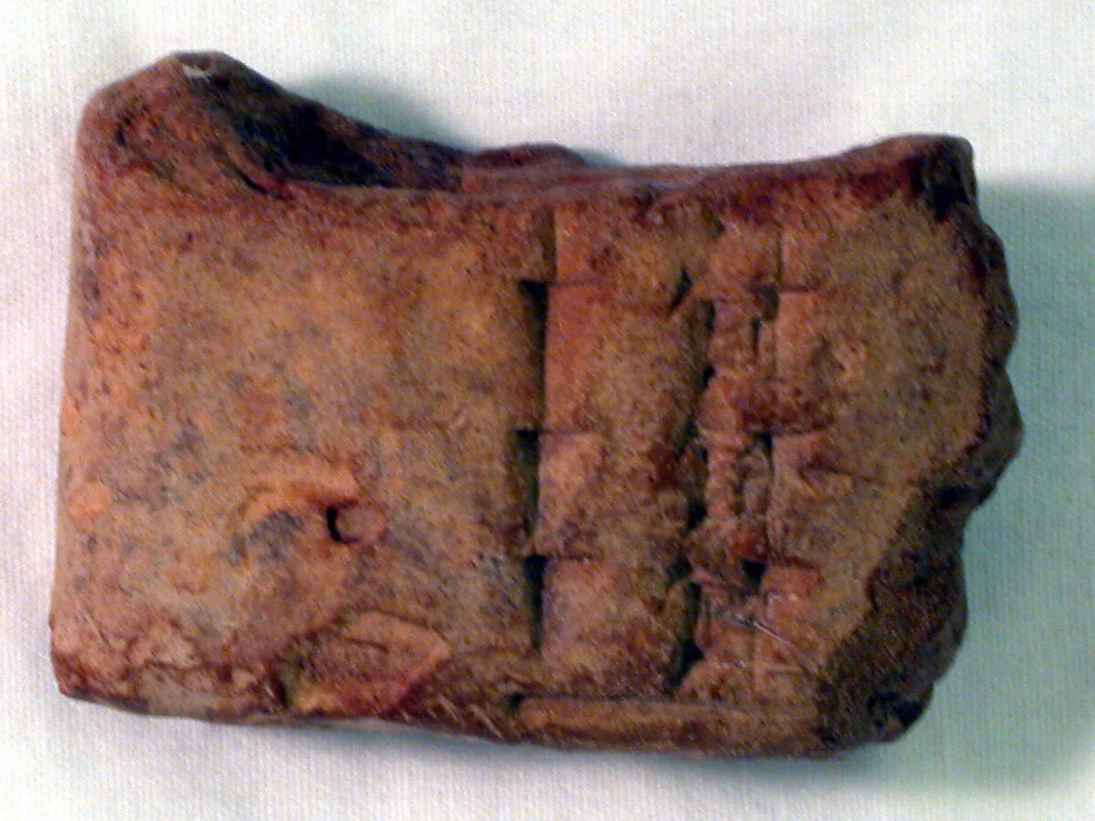 Cuneiform tablet: fragment of Syllabary B — Unknown