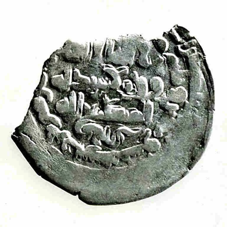 Coin — Unknown