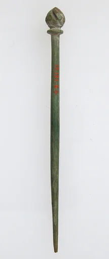 Hairpin