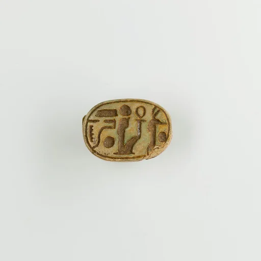 Scarab of Ramesses II