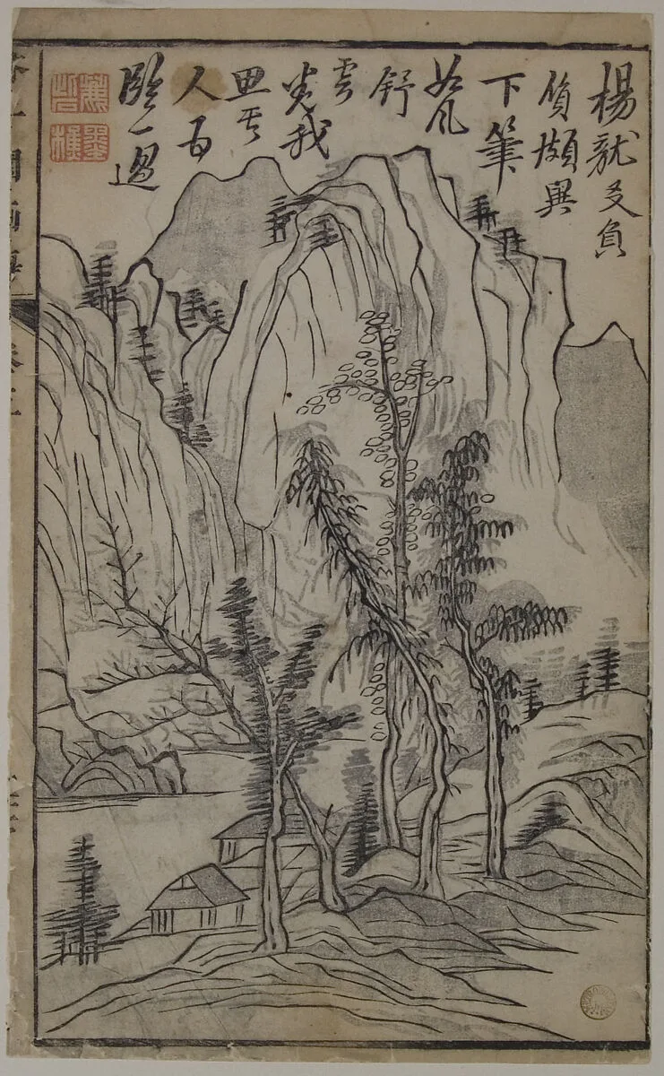 Untitled — Yang Wencong