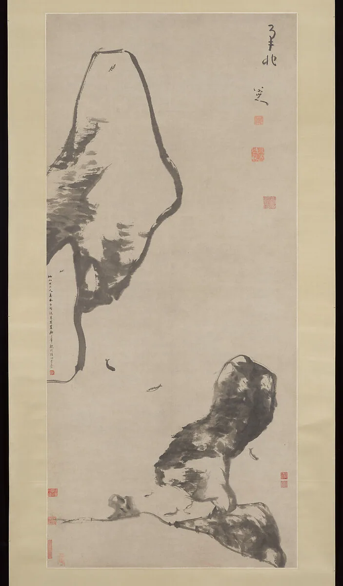 清 八大山人(朱耷) 魚石圖 軸|Fish and rocks — Bada Shanren (Zhu Da)