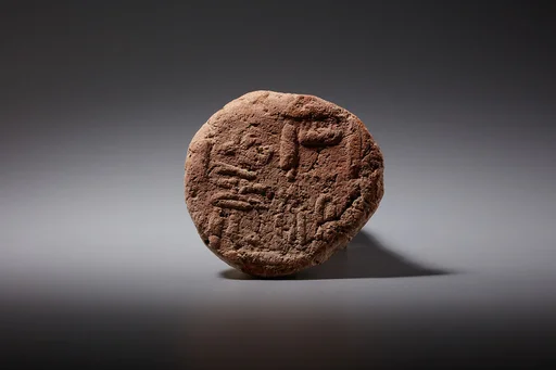 Funerary Cone of the Standard-Bearer Amenmose