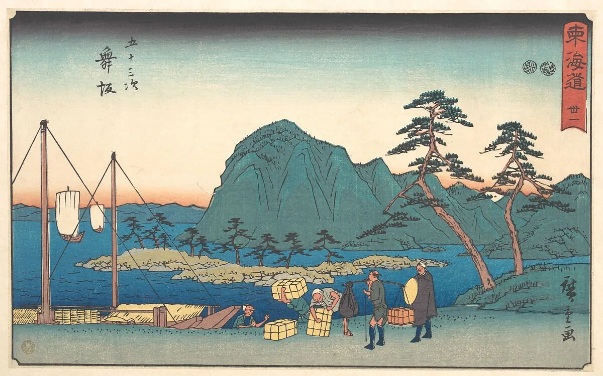 東海道五十三次 舞坂|Maizaka — Utagawa Hiroshige