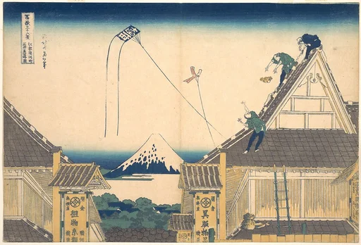 冨嶽三十六景 江都駿河町三井見世略図|Mitsui Shop at Surugachō in Edo (Edo Surugachō Mitsui mise ryaku zu), from the series Thirty-six Views of Mount Fuji (Fugaku sanjūrokkei)