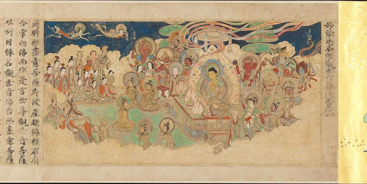 『妙法蓮華経』 「観世音菩薩普門品」|“Universal Gateway,” Chapter 25 of the Lotus Sutra — Sugawara Mitsushige
