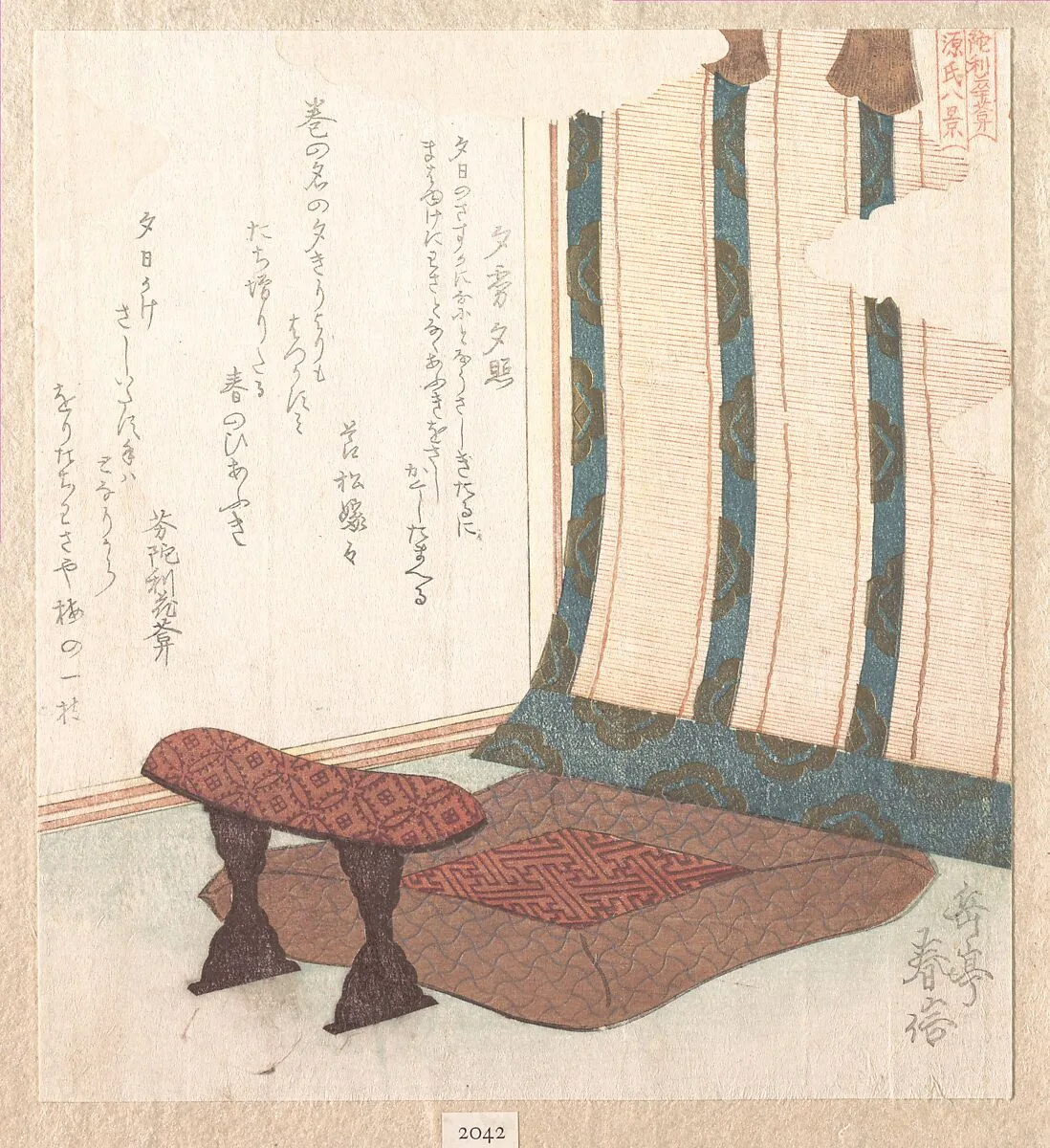 Untitled — Yashima Gakutei