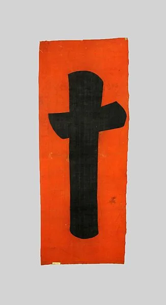 Banner (Sashimono) — Unknown