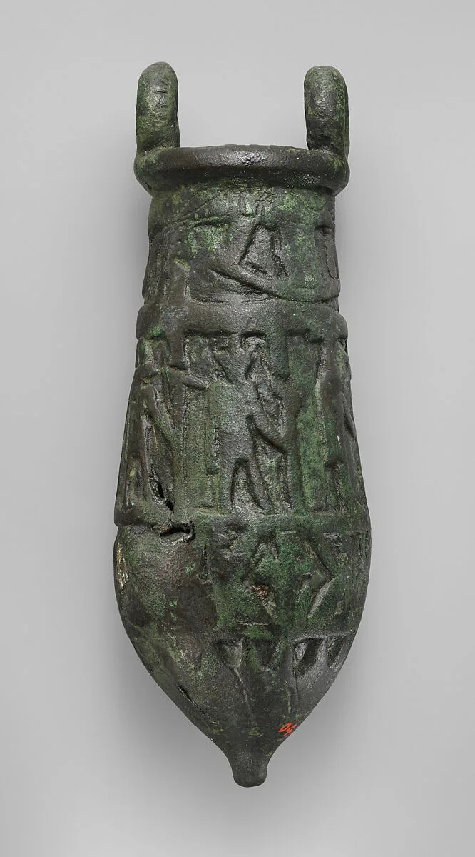 Situla — Unknown