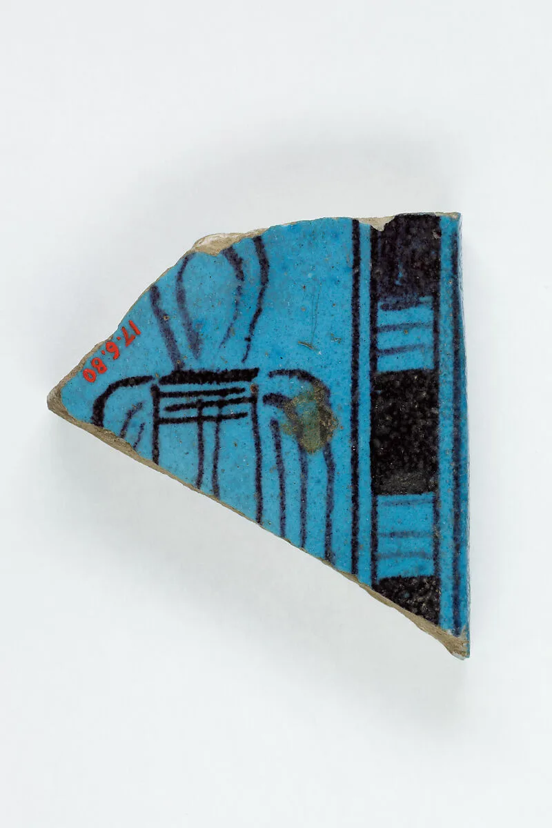 Fragmentary Tile from a Foundation Deposit (?) — Unknown