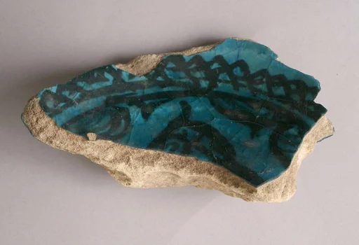 Fragment