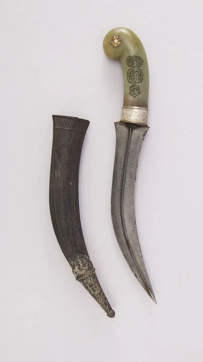 Dagger (Jambiya) with Sheath — Unknown