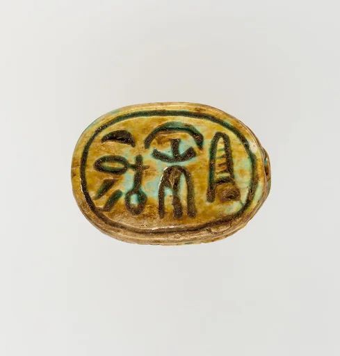 Scarab Inscribed with the Name Ahmose-Nefertari