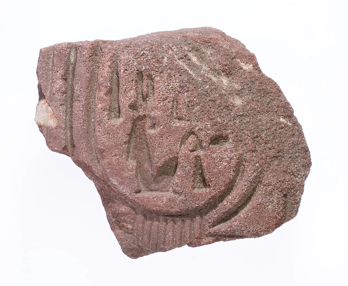 Fragment with the cartouche of Nefertiti — Unknown