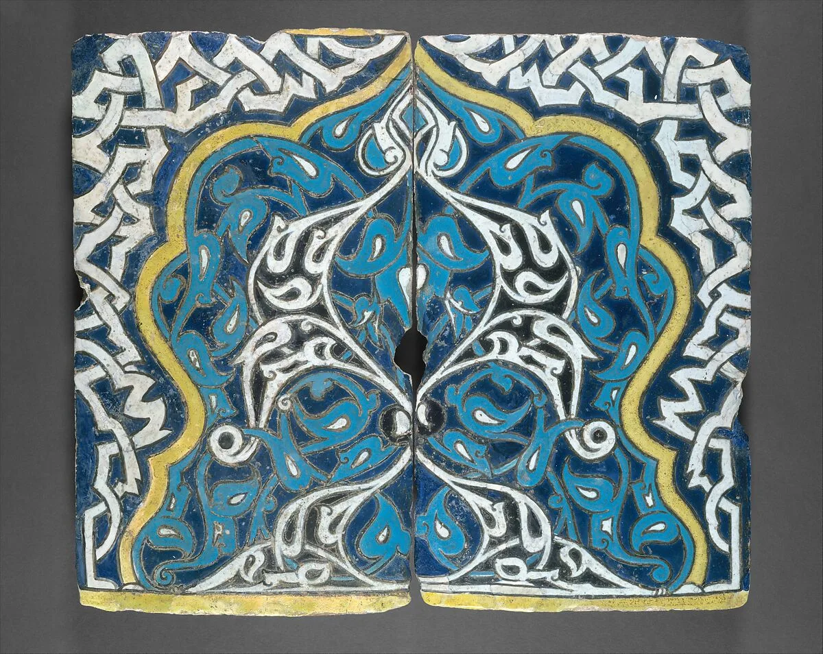 Shaped Tiles in the 'Cuerda Seca' Technique — Unknown
