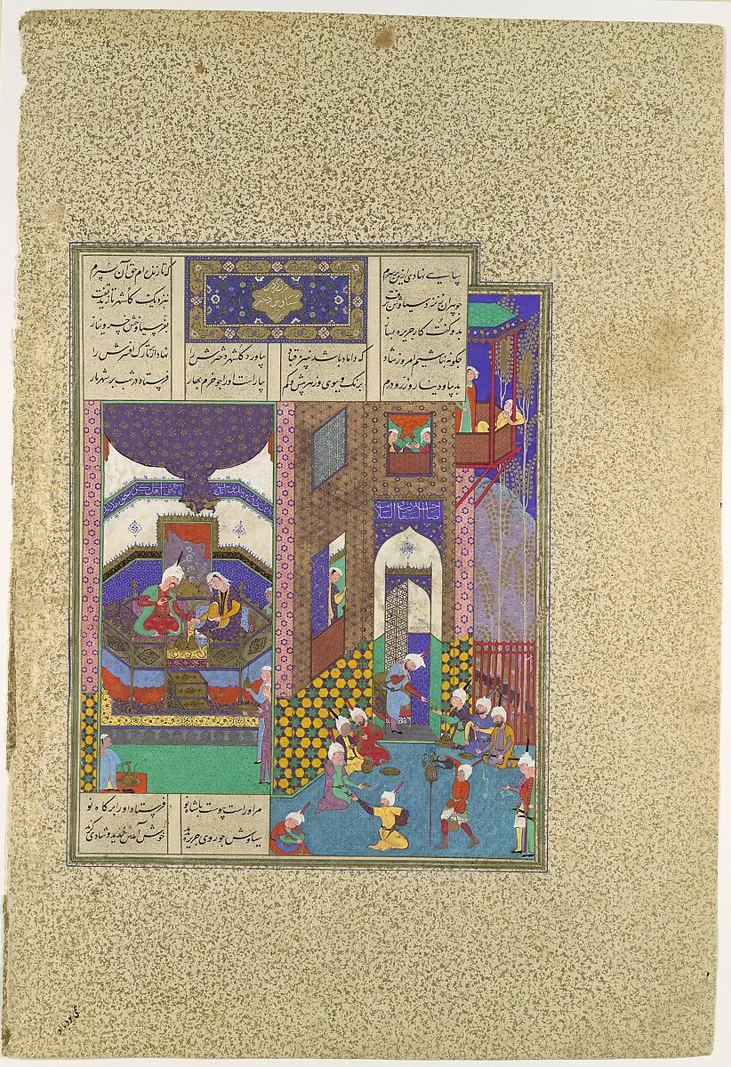 "Siyavush and Jarira Wedded", Folio 183v from the Shahnama (Book of Kings) of Abu'l Qasim Firdausi, commissioned by Shah Tahmasp — Abu'l Qasim Firdausi|Mir Musavvir|'Abd al-Vahhab
