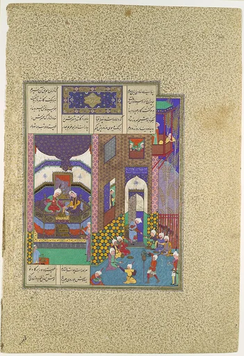 "Siyavush and Jarira Wedded", Folio 183v from the Shahnama (Book of Kings) of Abu'l Qasim Firdausi, commissioned by Shah Tahmasp