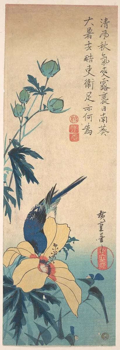 Untitled — Utagawa Hiroshige