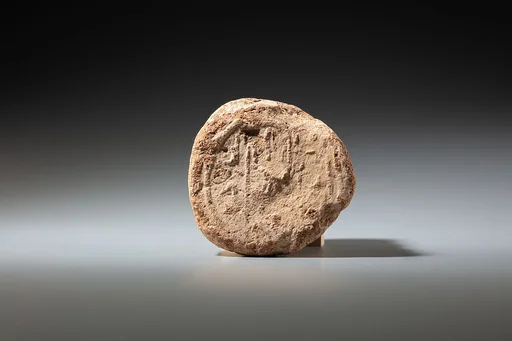 Funerary Cone the Overseer of His Majesty's Horses Hekaneheh