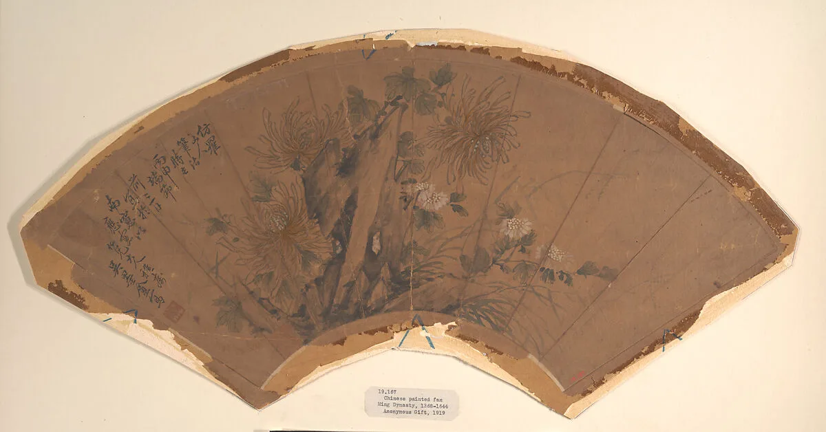Untitled — Unidentified artist