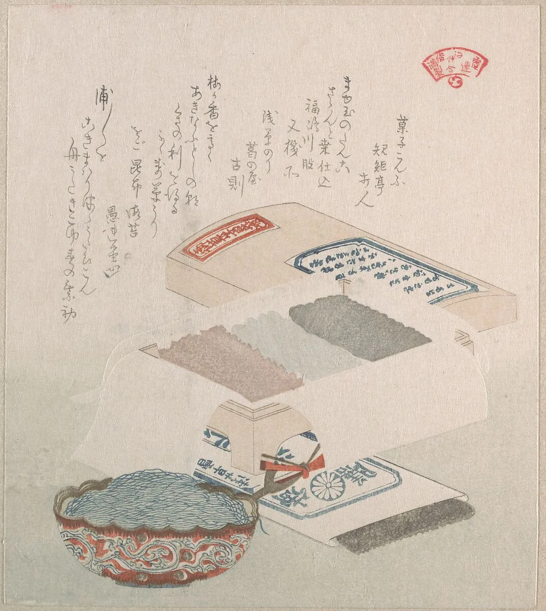 Untitled — Kubo Shunman