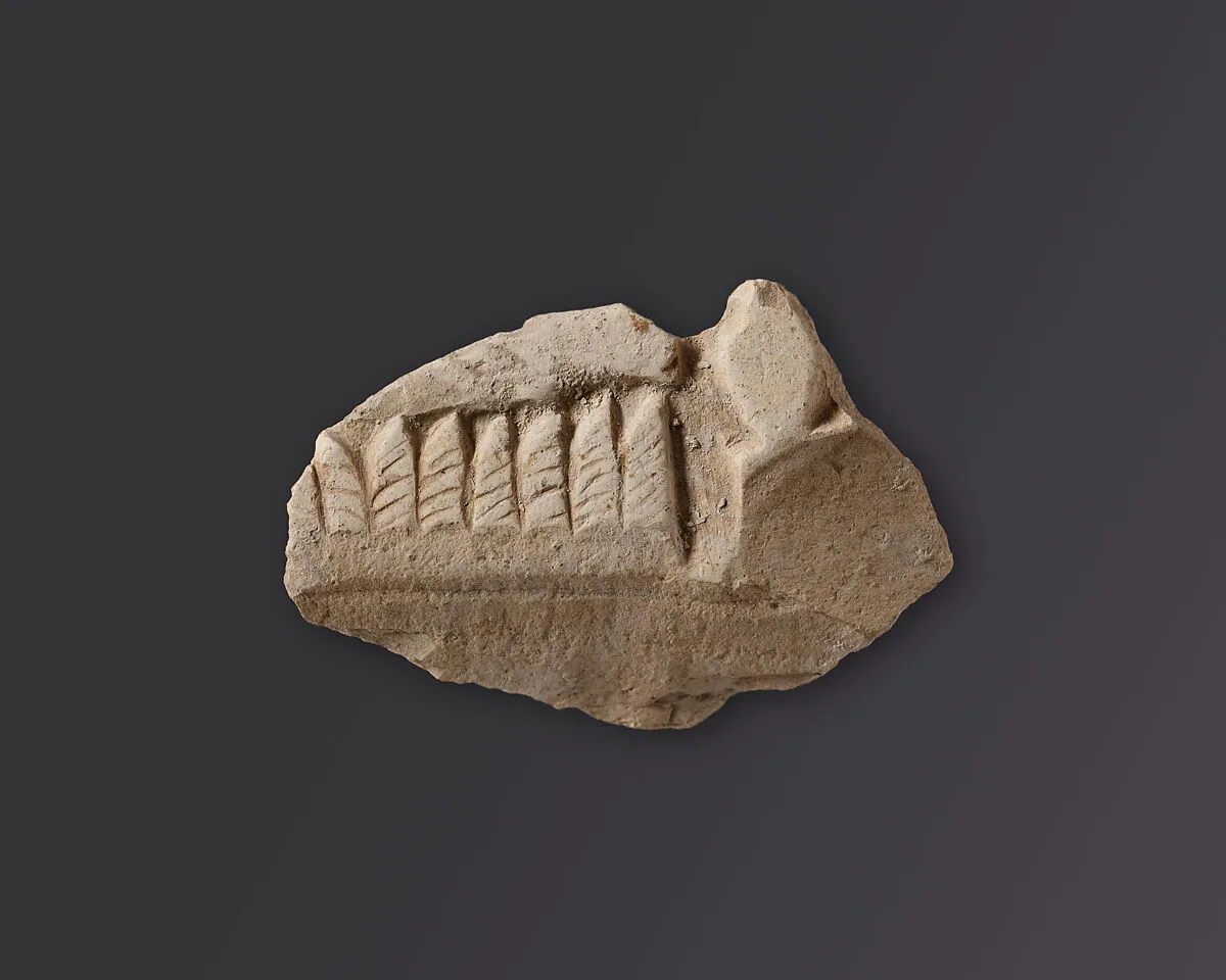 Relief fragment, tomb of Mereri perhaps — Unknown