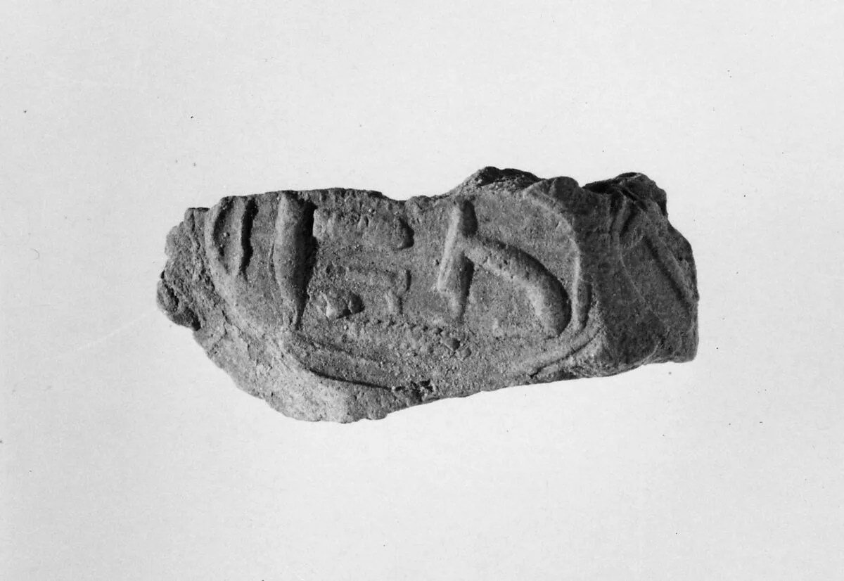 Document Sealing With Multiple Seal Impressions — Unknown